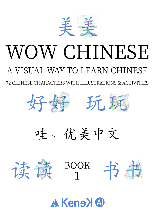 Learn Chinese with AI